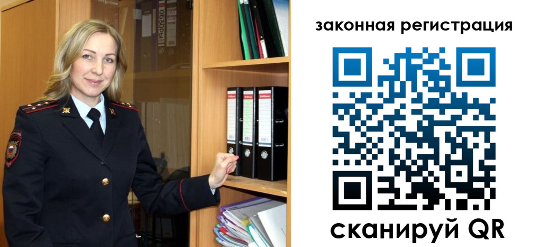 прописка для кредита в Поворино