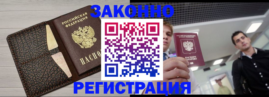 форма 3 в Поворино